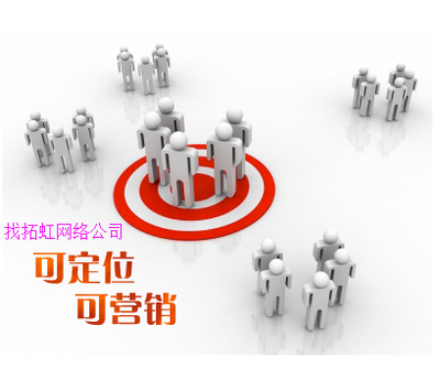 攜手拓虹網絡，美麗加化妝品總部的數字營銷新征途